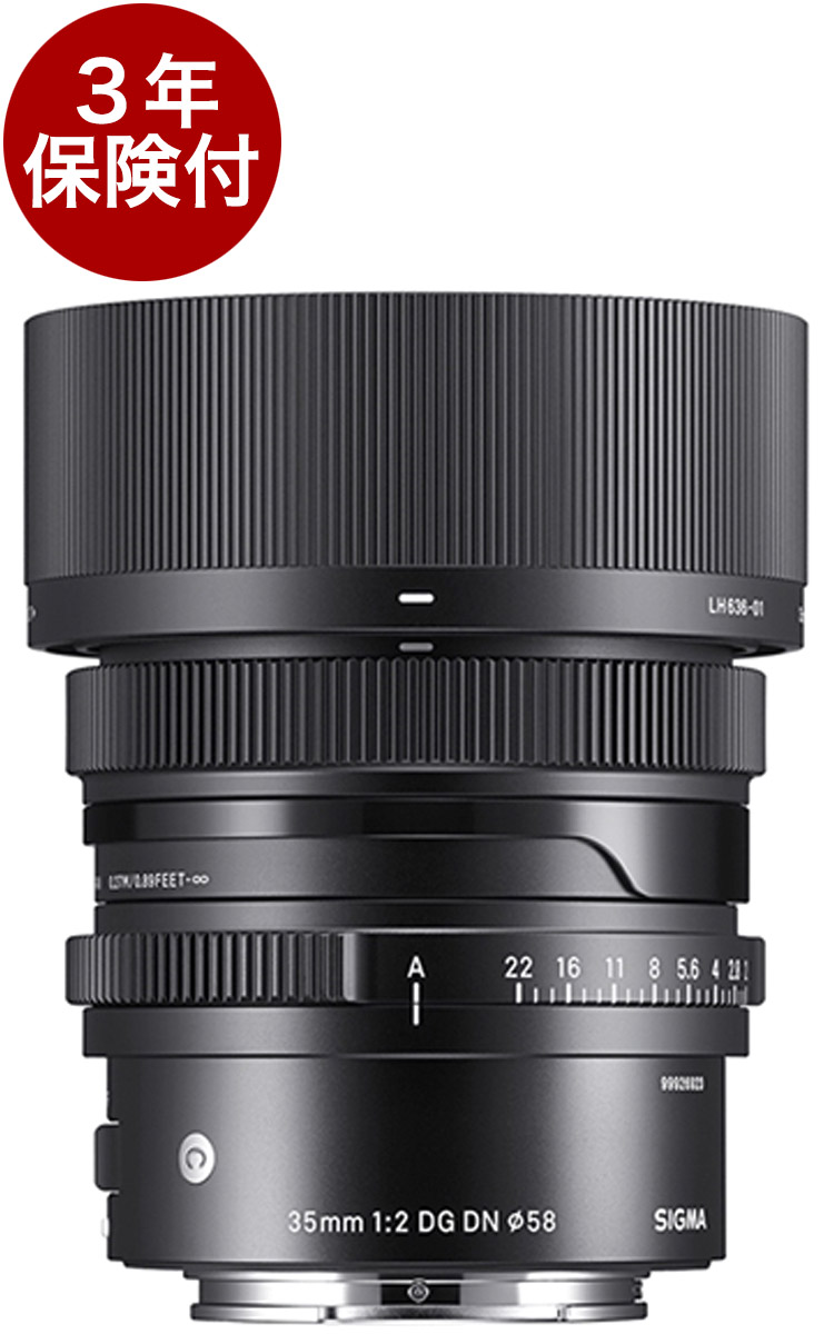 楽天市場】Sigma 24mm F2 DG DN | Contemporary ソニーE フルサイズミラーレス一眼対応小型単焦点広角レンズ フルサイズ マウント[02P05Nov16] : カメラのミツバ