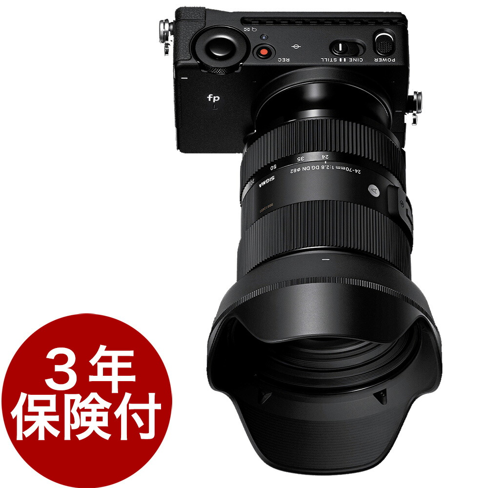 楽天市場】[3年保険付] シグマ fp L EVF キット有効約6100万画素フル 