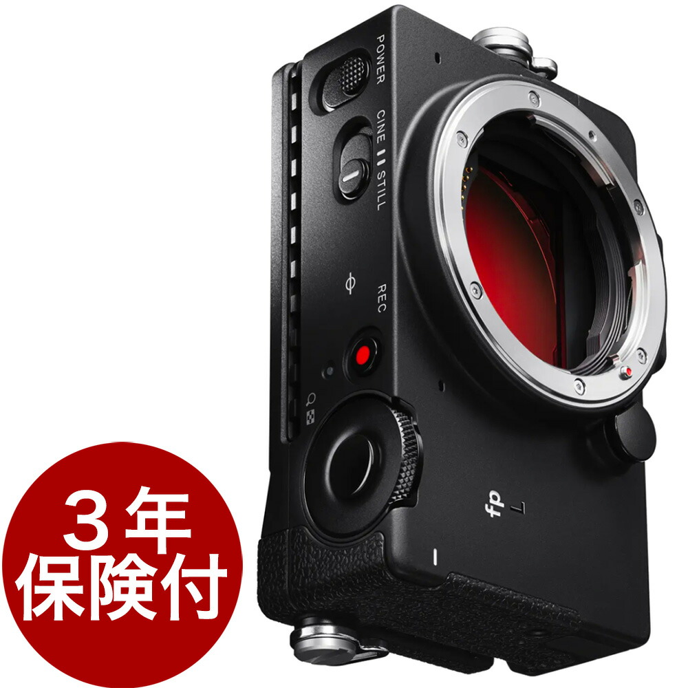 楽天市場】[3年保険付] シグマ fp L EVF キット有効約6100万画素フル 