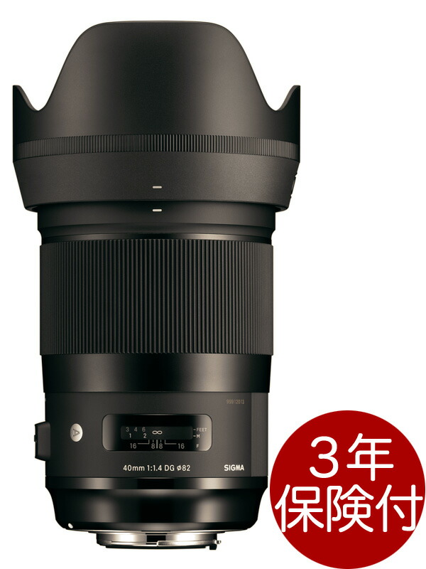 楽天市場 3年保険付 Sigma 40mm F1 4 Dg Hsm Art フルサイズセンサー対応大口径ハイスピード標準レンズ シグママウント ニコンマウント キヤノンマウント ソニー Eマウント 02p05nov16 カメラのミツバ