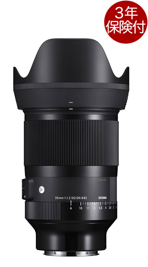 Sigma 35粍 F1.2 DG DN | Art フルサイズミラーレス一眼相応う単興味の中心広角水晶体 ソニーＥ／ライカ/パナソニックＬマウント[02P05Nov16]