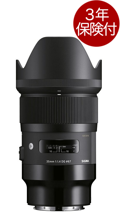 [3年保険付] SIGMA 35mm F1.4 DG HSM | Art シグママウント／ソニーAマウント／ニコンFマウント／ペンタックスマウント／キヤノンEFマウント／ソニーEマウント／ライカLマウント 大口径広角レンズ[02P05Nov16]