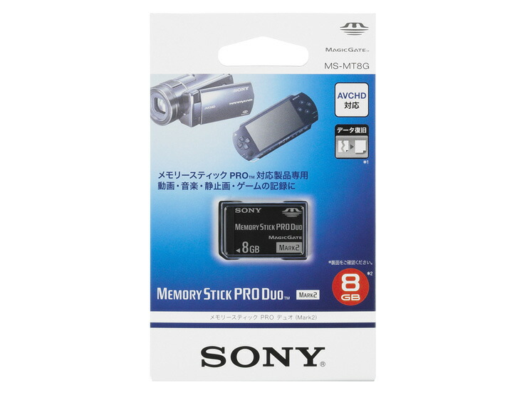 Карта памяти sony mark 2