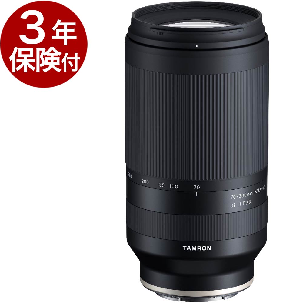 TAMRON 70-300mm ズームレンズ　フード付き　未使用品 楽天市場】（レビューでレンズキャッププレゼント）タムロン 70-300mm