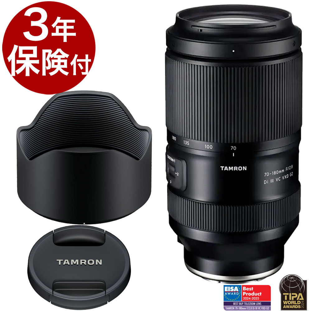 [3年保険証券付] タムロン 70-180粍 F/2.8 Di III VC VXD G2 (Model A065) フルサイズソニーEマウントミラーレス一眼写真器相応うF2.8大口径望遠望遠レンズ[02P05Nov16] カメラ・ビデオカメラ・光学機器-TV・オーディオ・カメラ-カメラ用交換レンズ