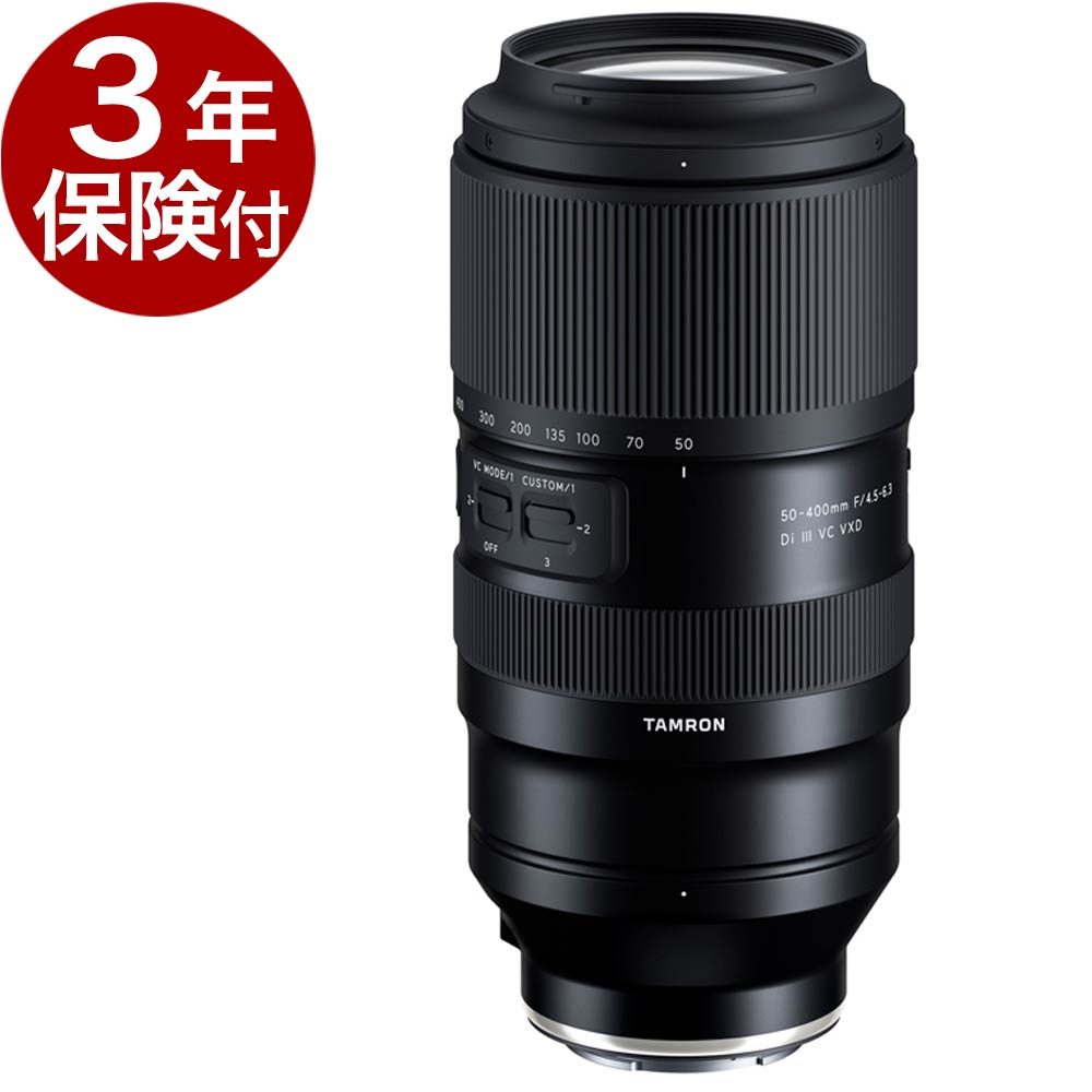 楽天市場】[新品]TAMRON タムロン 超望遠ズームレンズ 50-400mm F/4.5