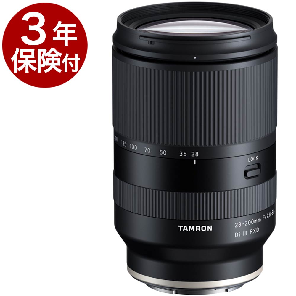 激安格安割引情報満載 タムロン 28-200mm F 2.8-5.6 Di III RXD A071 フル