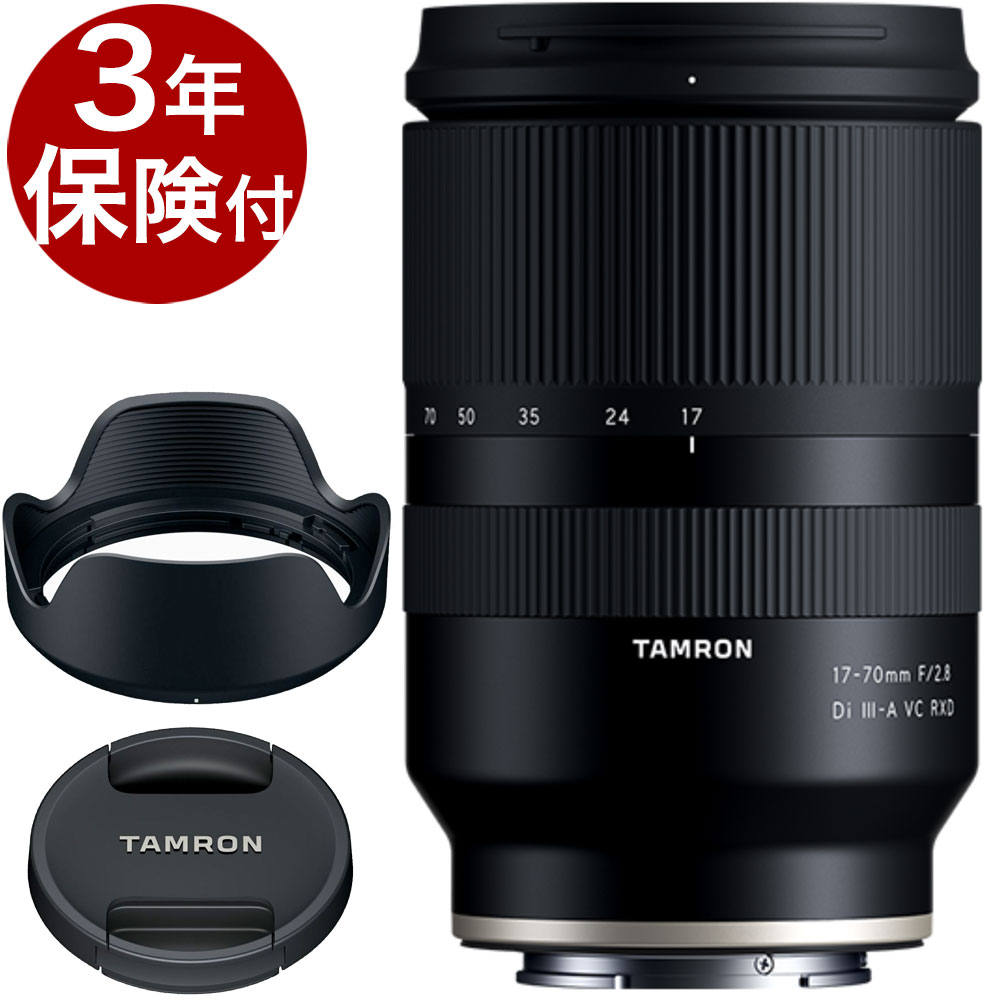 SONY α6300 ミラーレス一眼 + TAMRON 18-300mmレンズ TAMRON 18-300mm F/3.5-6.3 Di III-A VC VXD実写レビュー。優れた性能