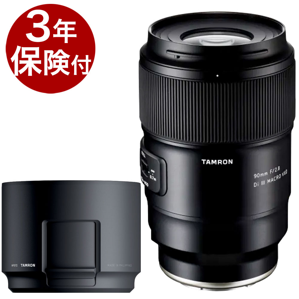 楽天市場】【フィルターセット】TAMRON (タムロン) 90mm F/2.8 DiIII
