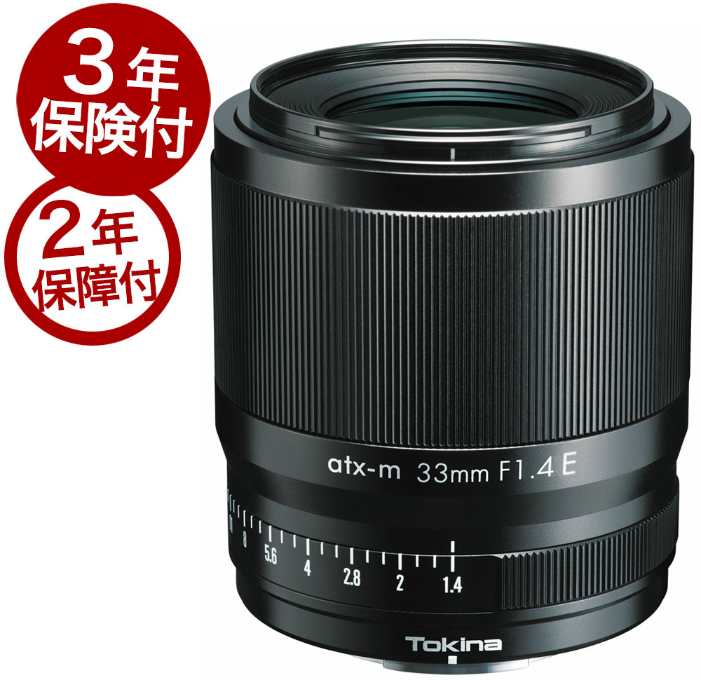 楽天市場】Sigma 65mm F2 DG DN | Contemporary フルサイズミラーレス一眼対応小型単焦点中望遠レンズ ソニーE フルサイズ マウント[02P05Nov16] : カメラのミツバ