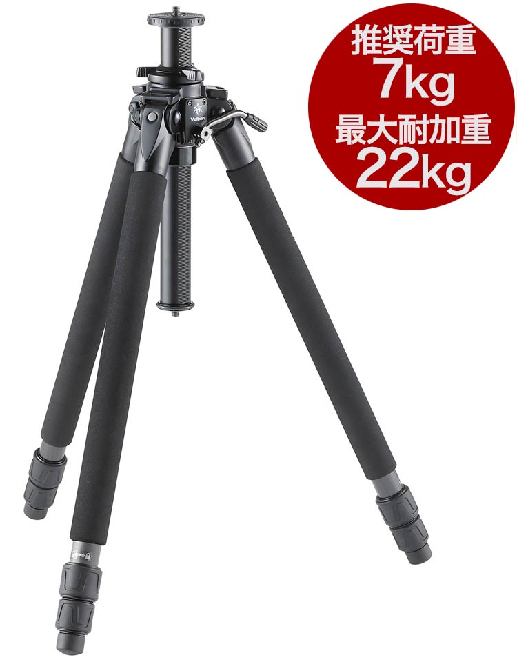 楽天市場】Velbon（ベルボン） 大型カーボン三脚 4段