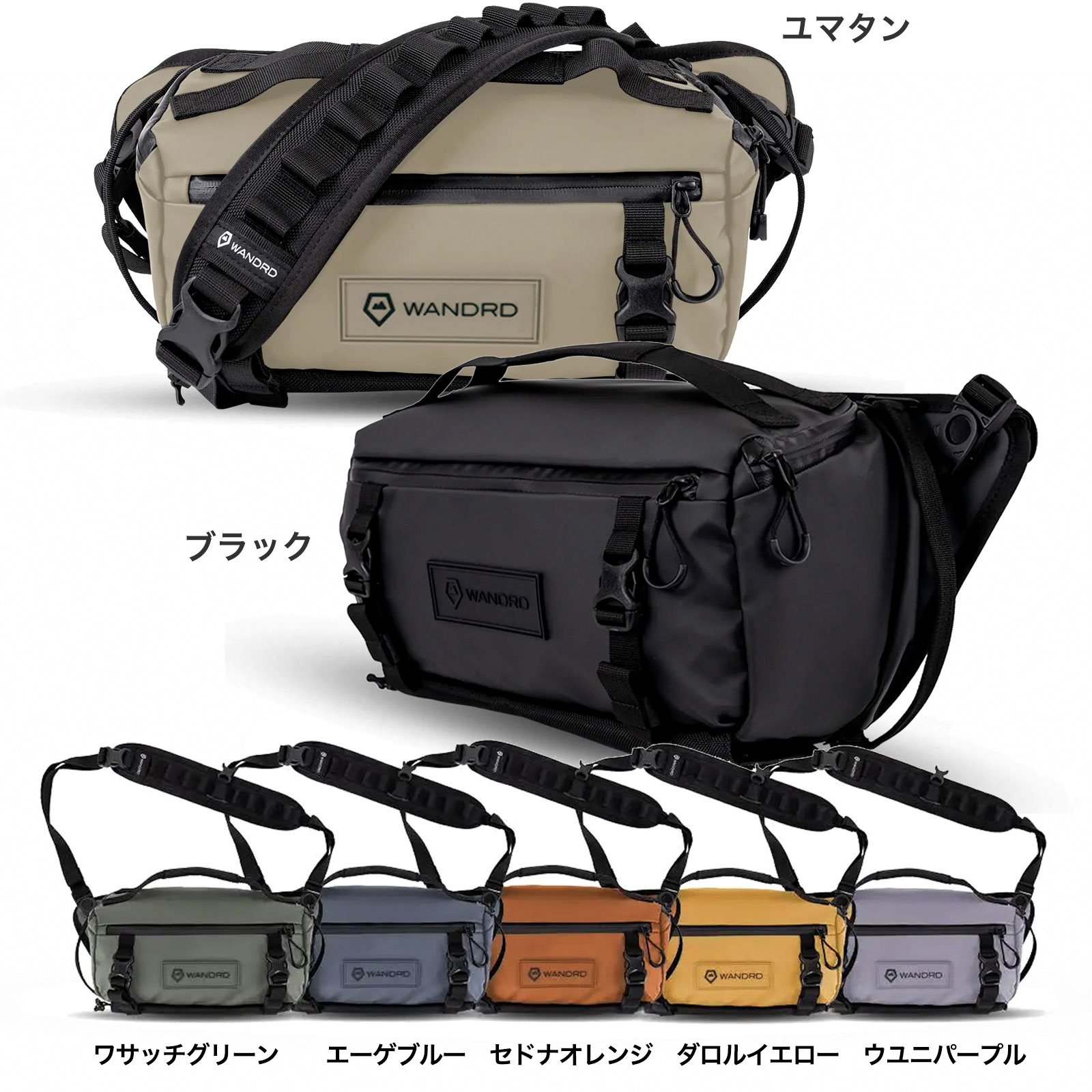 WANDRD Roam 6L スリングバッグ ユマタン カメラバッグ-