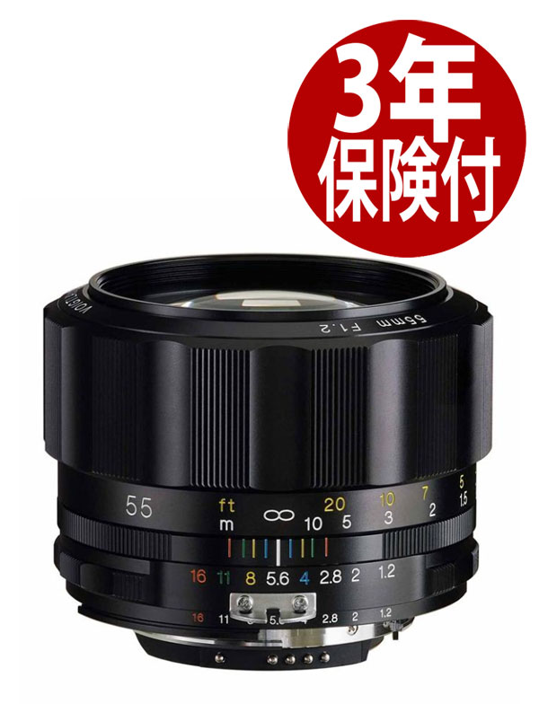 [3年保険証券付] Voigtlander NOKTON 55粍 F1.2 SLIIS [4530076231696]  Ai-S ニコン用 Nikonマウント 大差しわたし標準尺度水晶体[02P05Nov16]