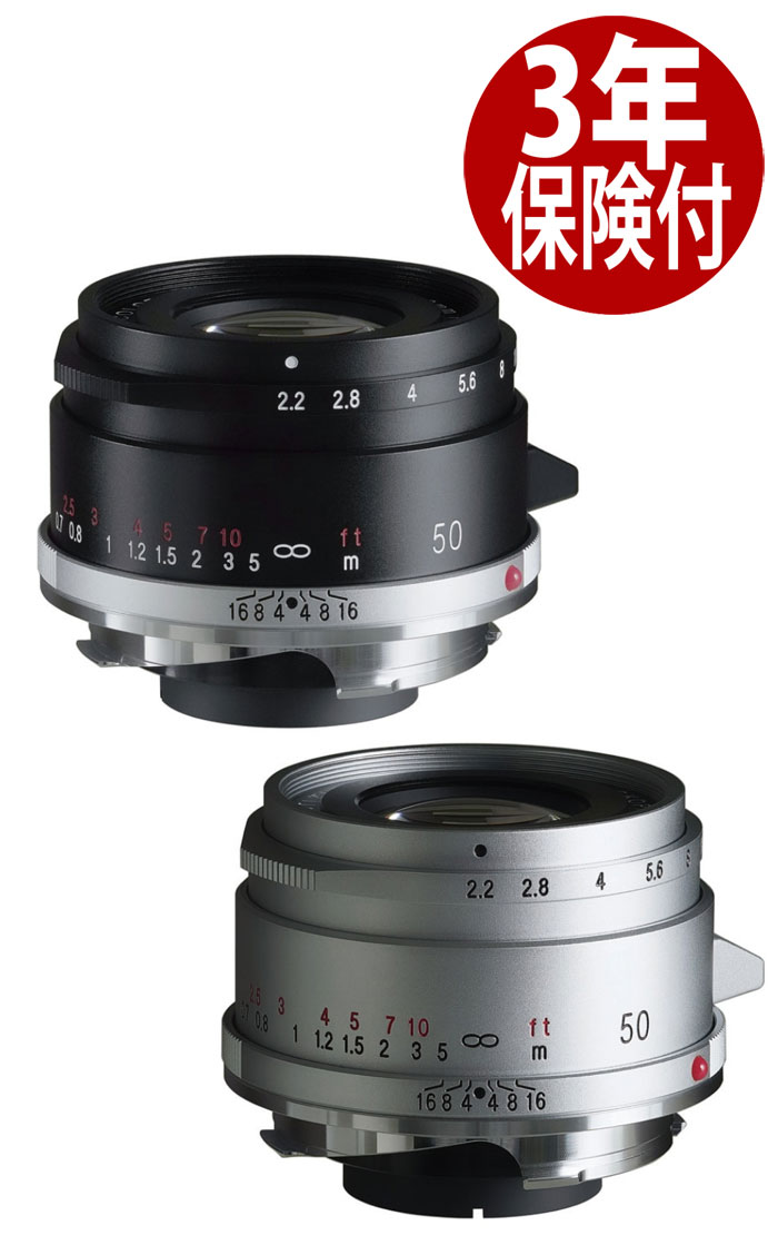 楽天市場】【3年保険付】Voigtlander/フォクトレンダー COLOR-SKOPAR