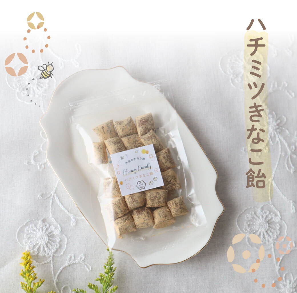 楽天市場】【最大10%OFFクーポン！4/24 20:00〜】伊豆の手作り飴