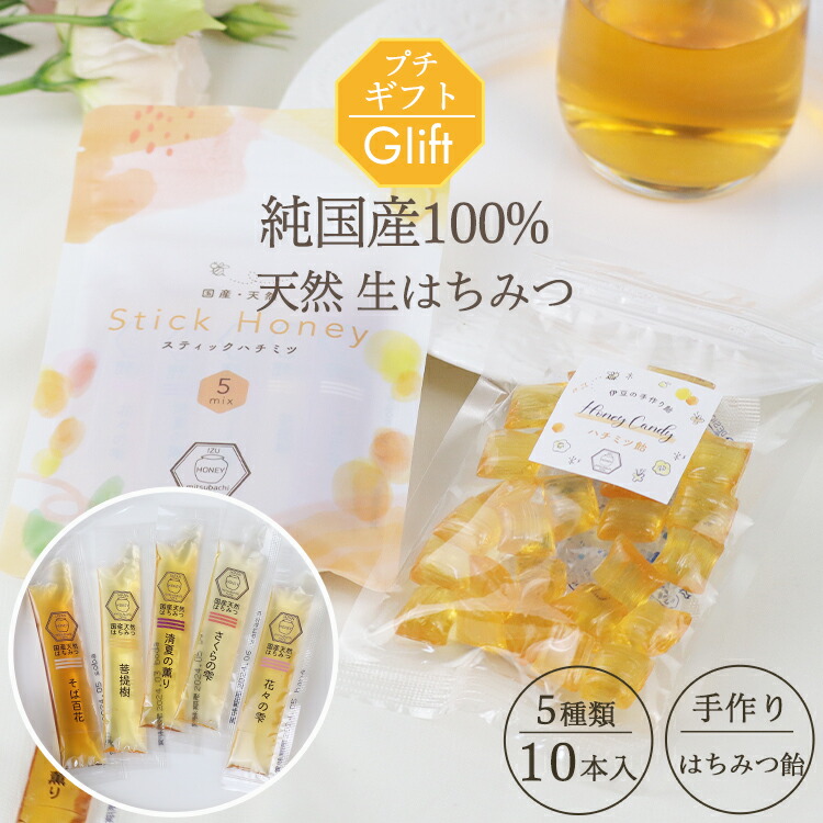 楽天市場】【最大10%OFFクーポン！4/24 20:00〜】はちみつ 国産