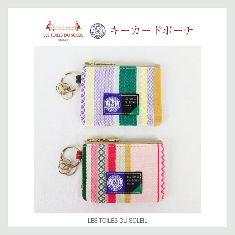 楽天市場】レトワール デュ ソレイユ レザーロングウォレトプレゼント