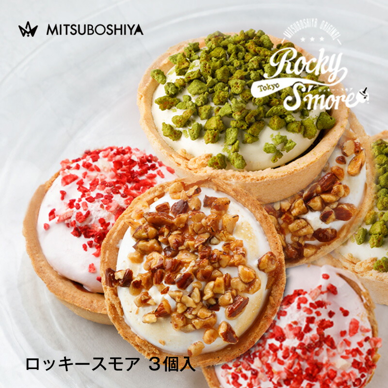 楽天市場】スモアチョコ 75g マシュマロ チョコレート ふわふわ