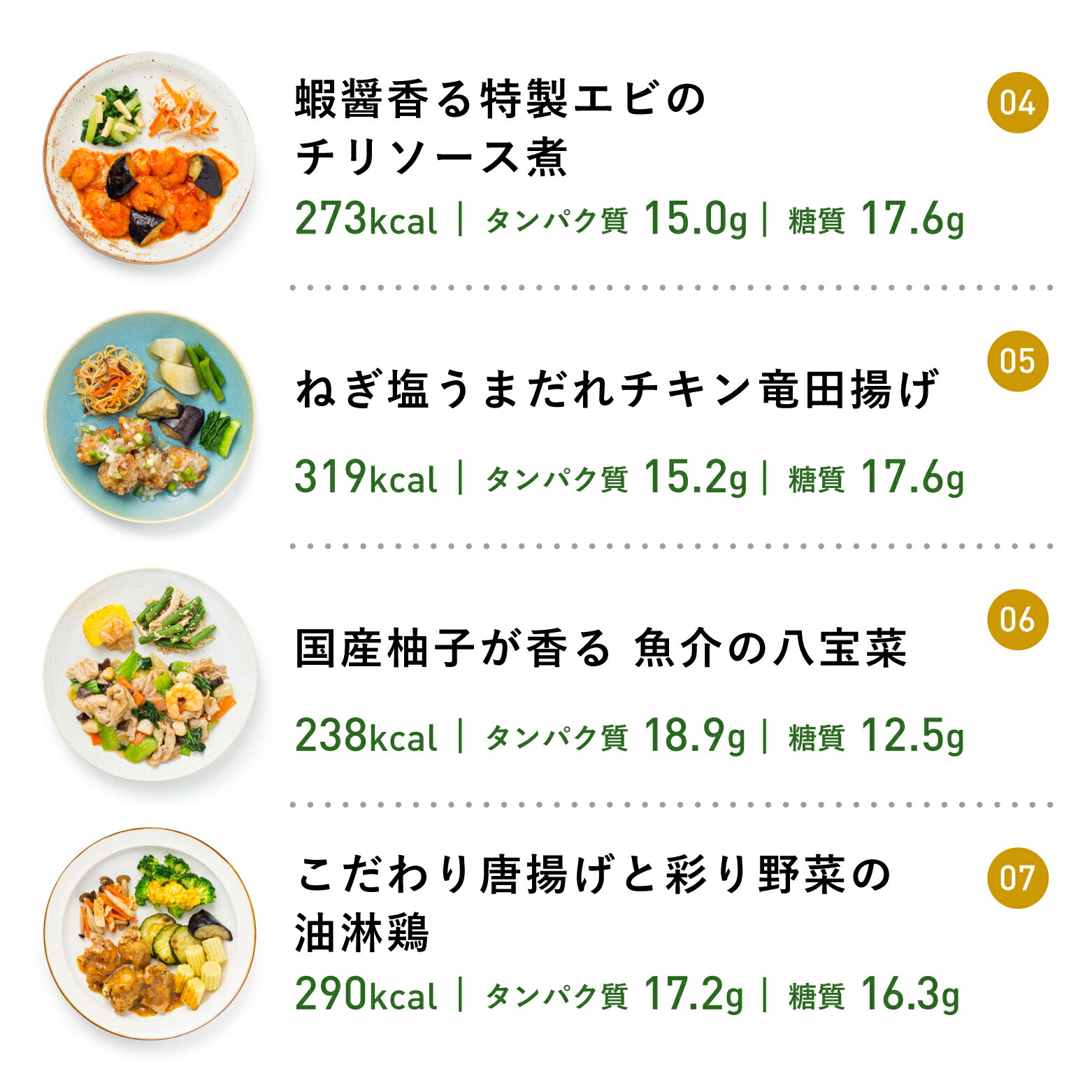 51%OFF!】 冷凍弁当 お弁当 おかず 本格中華 21食セット 冷凍食品 三ツ星ファーム 一人暮らし カロリー 健康 簡単 時短調理 減塩 野菜不足  送料無料 www.dexion.com.au