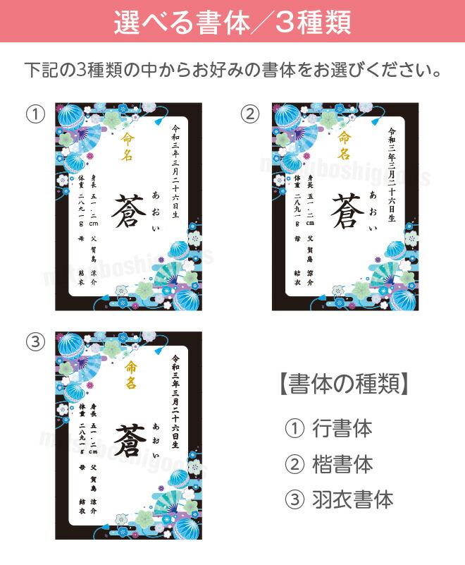 日本限定 命名書 和柄 ブラック 命名紙 額付き A4サイズ お七夜 出産祝い 出産 ベビー オーダー オリジナル 命名 男の子 女の子 ギフト 誕生  フレーム 額装 赤ちゃん whitesforracialequity.org