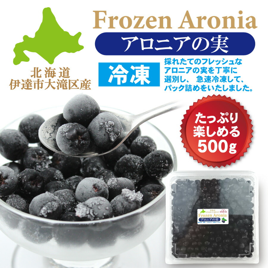 ハスカップ　3キロ 楽天市場】冷凍 ハスカップ 3kg(250g×12) 【採れたて良品質