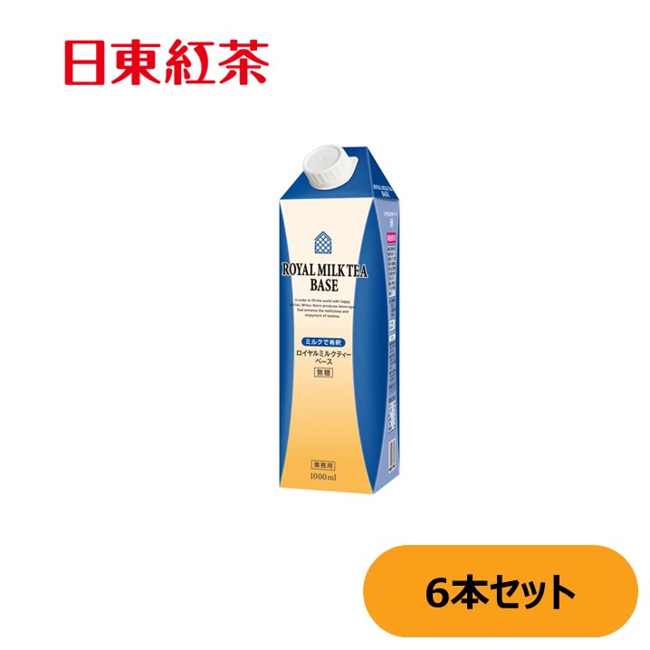 楽天市場】≪1000ml×4本セット≫【TAZO】タゾ チャイティーラテ