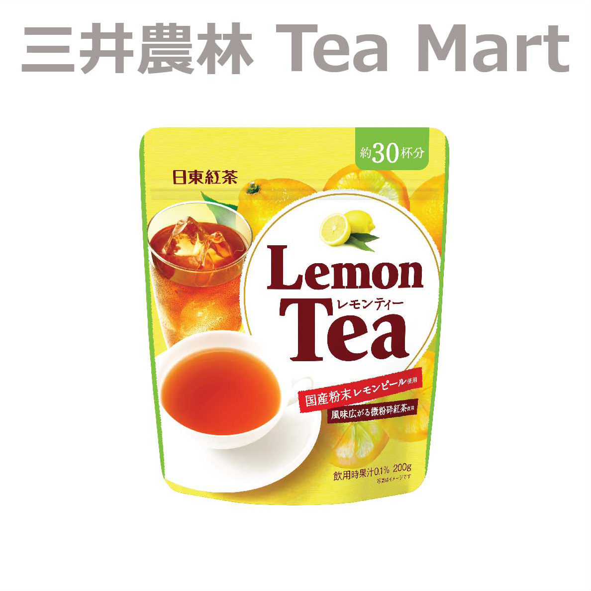 楽天市場 日東紅茶 アップルティー 0g 日東紅茶の 三井農林 Tea Mart