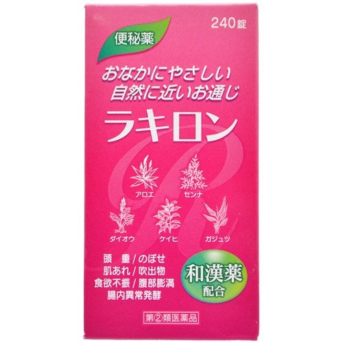 【指定第2類医薬品】ラキロン 240錠×10個 福地製薬 ※他商品と同梱不可 ※7,000円(税込)以上お買上で送料無料(沖縄・離島配送なし)|くすりの三井