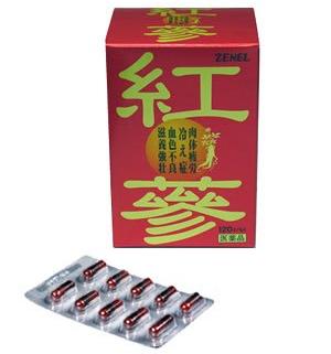 【第3類医薬品】ドラゴン紅参カプセル 120カプセル×3個　ゼネル薬品 ※7,000円(税込)以上お買上で送料無料（沖縄・離島配送なし）