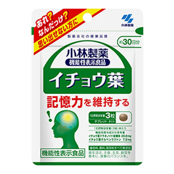 小林製薬 イチョウ葉 90粒 ×10個　 小林製薬 ※7,000円(税込)以上お買上で送料無料（沖縄・離島配送なし） の商品写真