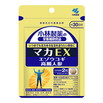 小林製薬 マカEX 60粒 ×10個　小林製薬 ※7,000円(税込)以上お買上で送料無料（沖縄・離島配送なし）