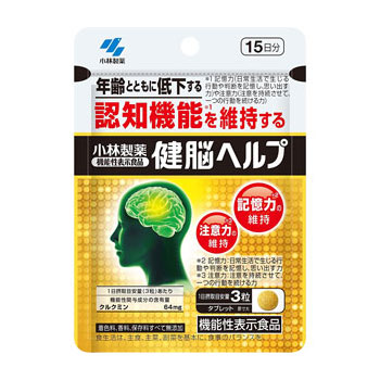小林健脳助けること 60粒×10個 小林製薬 ★送りとどけるまで1週前後★  ※7,000円(税込)以上お買い取りで貨物輸送無料（沖縄・離島送りとどけるなし）