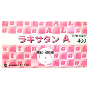 【第2類医薬品】ラキサタンA 400錠&times;5個　オール薬品工業　発送まで1週間前後 ※7,000円(税込)以上お買上で送料無料（沖縄・離島配送なし）｜くすりの三井