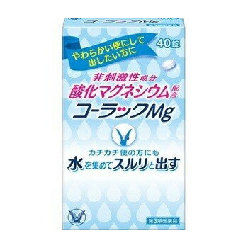 序数詞3手合医薬ほっそりとして優美なこと コーラックmg 40錠前 10個 大正製薬 Cjprimarycares Com