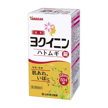 【第3類飲み薬】ヨクイニン ハトムギ錠 504錠×10個 他商いものと同梱不可 山本漢方 ※7,000円(税込)以上お買い取りで貨物輸送無料（沖縄・離島送りとどけるなし）