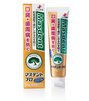 【飲み薬部外品】 マスデントプロ 50ｇ×5個   ゼリア新薬 ※7,000円(税込)以上お買いこみで貨物輸送無料（沖縄・離島送りとどけるなし）