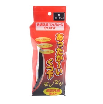 遠赤あったか靴下 黒 22～24cm&times;10個 　テルコーポレーション 　 ※7,000円(税込)以上お買上で送料無料（沖縄・離島配送なし）｜くすりの三井