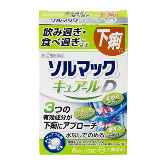 【任じる第2類飲み薬】ソルマック キュアールＤ 12錠×10個 大鵬医薬品 （沖縄・離島送りとどけるなし）