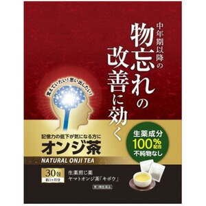 【第3類飲み薬】ヤマトオンジ茶「キボウ」3g×30包×10個 大和練りあわせる製薬  ※他商いもの同梱不可 ※7,000円(税込)以上お買い取りで貨物輸送無料（沖縄・離島送りとどけるなし）