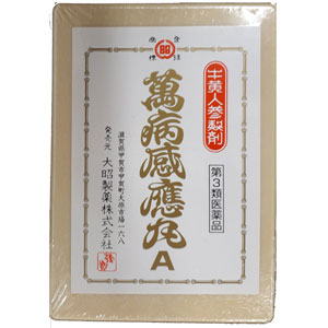 【第3類飲み薬】萬病感應丸Ａ 12錠 1個 大昭製薬  ※7,000円(税込)以上お買い取りで貨物輸送無料（沖縄・離島送りとどけるなし）