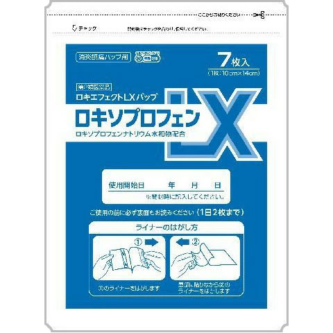 【第2類医薬品】ロキエフェクトLXパップ 7枚(袋タイプ) ×10個  大石膏盛堂  ※他商品と同梱不可 ※7,000円(税込)以上お買上で送料無料（沖縄・離島配送なし）