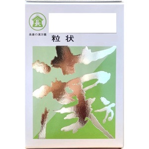 【第3類飲み薬】長倉の漢方 抽出エキス加人蔘粒状(人蔘) 単味 500g 1個 長倉製薬  ※他商いもの 同梱不可  ※7,000円(税込)以上お買い取りで貨物輸送無料（沖縄・離島送りとどけるなし）