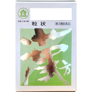 【第2類飲み薬】長倉の漢方 抽出エキス加ビンロウジ粒状(檳榔子) 単味 500g 1個 長倉製薬  ※他商いもの 同梱不可  ※7,000円(税込)以上お買いとりで貨物輸送無料（沖縄・離島送りとどけるなし）