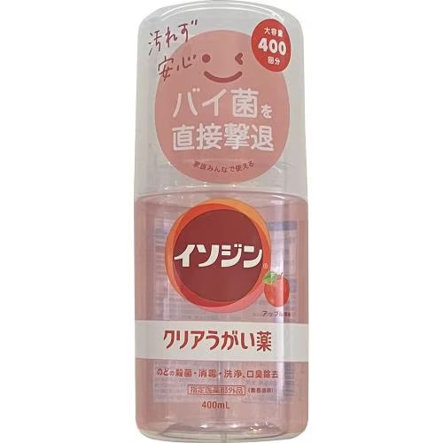 【任ずる治療法部外品】イソジンクリアうがい薬A アップル味わい  400ml×10個 シオノギヘルスケア  ※他商いものと同梱不可 ※7,000円(税込)以上お買いとりで貨物輸送無料（沖縄・離島送りとどけるなし）