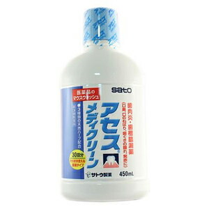 【第3類医薬品】アセスメディクリーン 450ml×10個　佐藤製薬　 ※他商品と同梱不可　※7,000円(税込)以上お買上で送料無料（沖縄・離島配送なし）