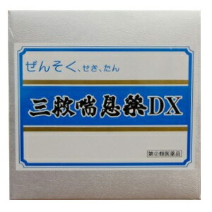人気絶頂 第 2 類医薬品 三救喘息薬dx 細粒 66包 1個 森本製薬 最新人気 Www Faan Gov Ng