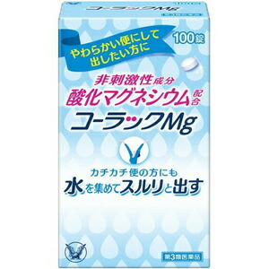 高い品質 第3類医薬品 コーラックmg 100錠 10個 大正製薬w 最安値に挑戦 Etimad Alamah Om