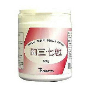 栃本天海堂 田三七粒 500g 1個 ※7,000円(税込)以上お買上で送料無料（沖縄・離島配送なし）