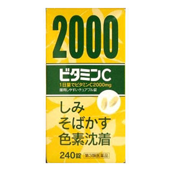 【第3類飲み薬】蟻アンナC 240錠×10個 ★送りとどけるまで1週前後★ 日野医薬品実業 ※7,000円(税込)以上お買いとりで貨物輸送無料（沖縄・離島送りとどけるなし）