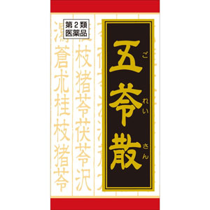 【第2類飲み薬】クラシエ五苓散錠 180錠×10個 クラシエ医薬品  ※他商いものと同梱不可 ※7,000円(税込)以上お買いとりで貨物輸送無料（沖縄・離島送りとどけるなし）